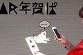 AR