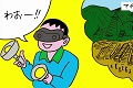 MR