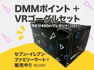 VR