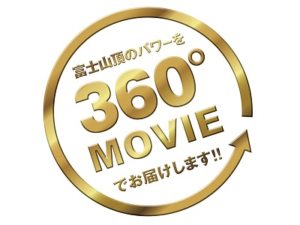 360°MOVIEロゴ