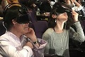 VR