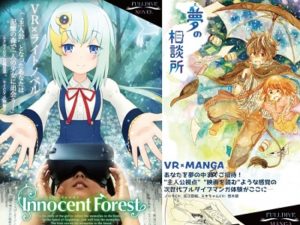 VR