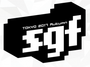 「SGF IN TOKYO 2017 (Autumn)」ロゴ