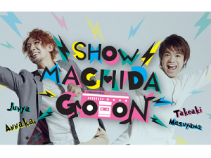 SHOW MACHIDA GO ON イメージ