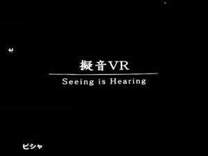 VR