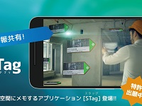 icon-Stag