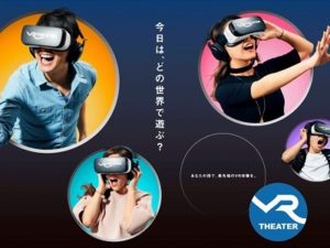 VR