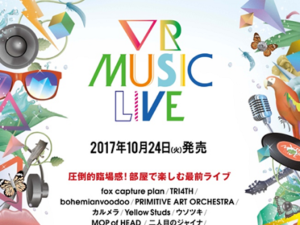 VR