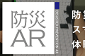 VR