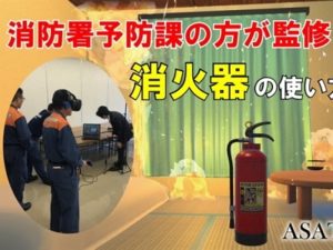 VR