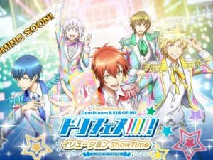 『ドリフェス!イリュージョンShow Time』キービジュアル