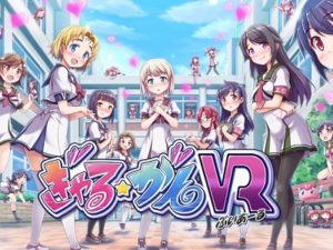 VR