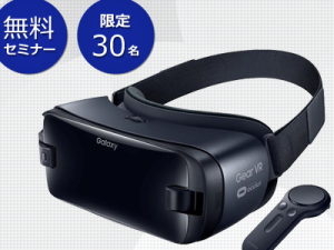 VR