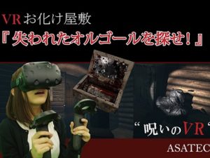 VR