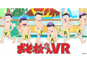 VR