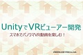 VR