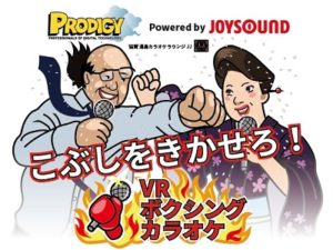 VR