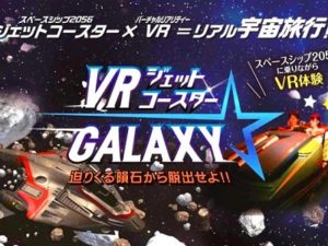 VR