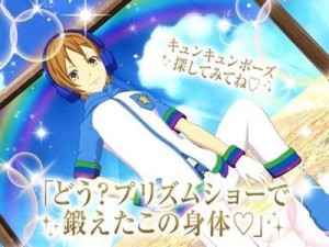 キンプリ