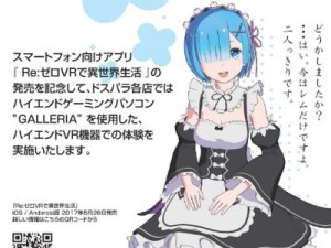 REゼロ