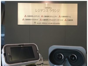 VR