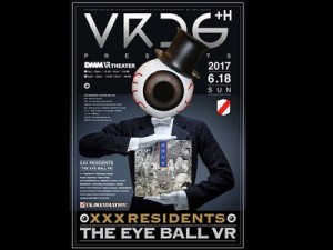 VR