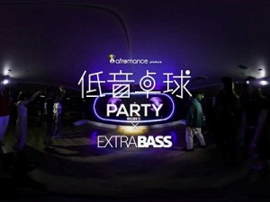 ミュージックビデオタイトル画像