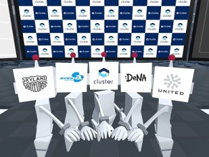 「cluster.」エイベックス、ユナイテッド、DeNA、Skyland Ventures他から資金調達
