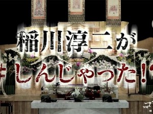 公演イメージ画像