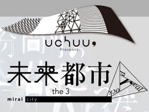 『未来都市-mirai city- the 3"r"d』キービジュアル