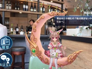 ARで出現する幻神