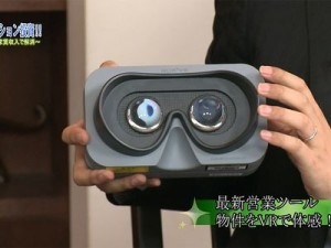 VR