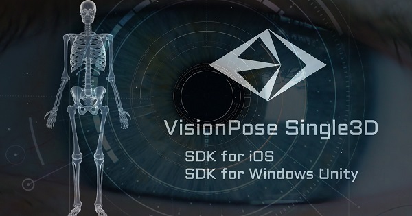 スマホだけで骨格を3D解析！AI骨格検出システム 「VisionPose Single3D for iOS」リリース