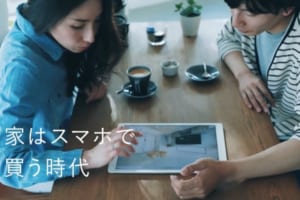 ジブンハウスが創業3年で契約棟数300棟達成
