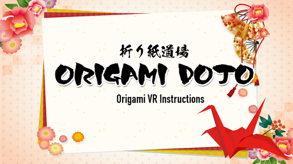 VRで”折り紙”体験トレーニング！外国人向けVRコンテンツ「ORIGAMI DOJO」リリース