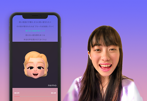 可愛い3Dキャラクターが顔の動きに合わせて熱唱！アバターカラオケアプリ「nemo」（β版）登場