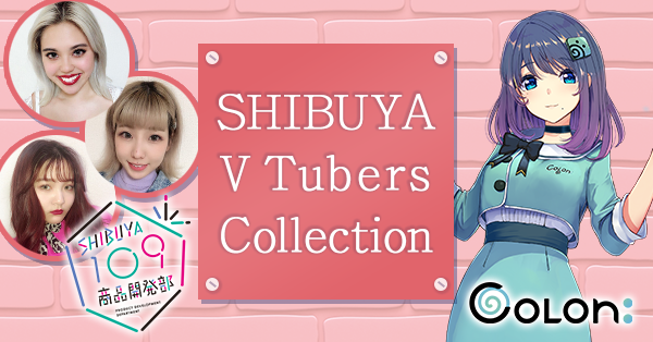 VTuberによる新しい形のファッションショー！「SHIBUYA VTubers Collection」開催決定！
