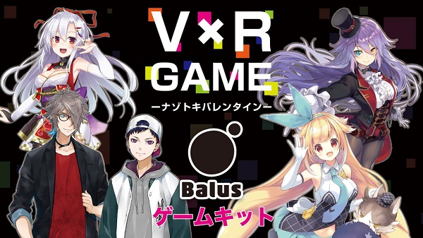 VTuberが謎解き案内人に！ARを用いた謎解きイベントをラゾーナ川崎プラザで初開催