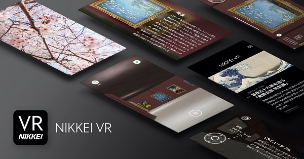 360度映像でニュース現場の臨場感を体験！「日経VR」アプリをリリース