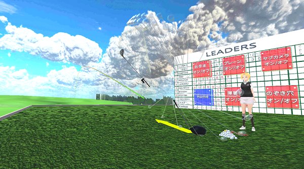 ゴルフ業界初のVRトレーニング！VR物理トレーニングアプリ「Can Golf」リリース