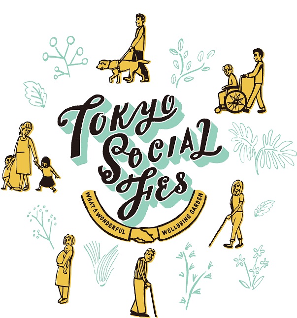 「TOKYO SOCIAL FES 2017」ロゴ