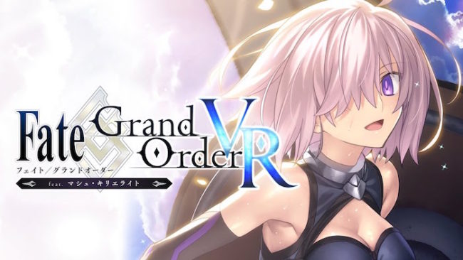 PSVRでFGO！「Fate/Grand Order VR feat.マシュ・キリエライト(FGO VR)」事前情報＆イベント情報すべてまとめ！