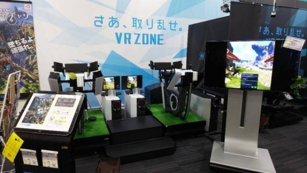 VR ZONE Portal namcoイオンモール各務原店