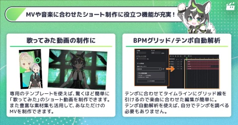 初心者VTuberやモデラーにもやさしい設計