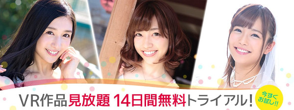 vr 動画 サイト