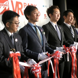 VRのテーマパーク?70分使い放題のVR PARK TOKYO記者発表&体験取材