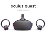 新型VRヘッドセット「Oculus Quest」399ドルで来春に発売！世界初の一体型VRゲーミングシステム！
