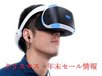 セール情報アイコン