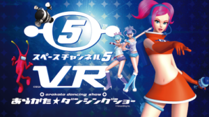 スペースチャンネル5VR あらかたダンシングショー