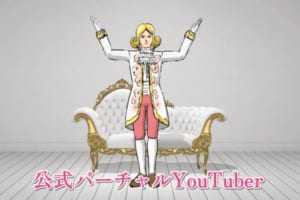 白花伝伯爵のアイキャッチ